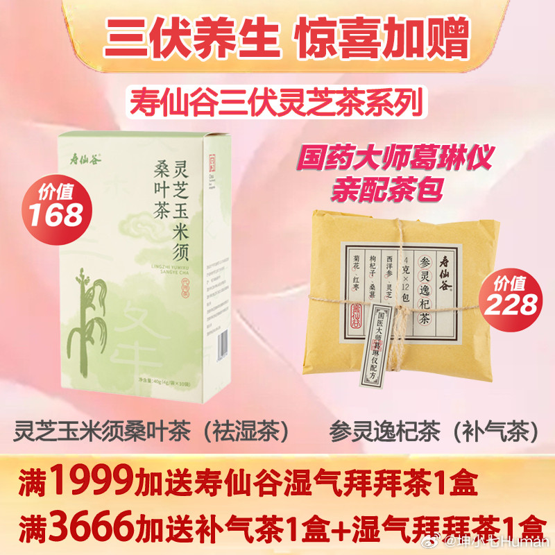夏天胃口差、浑身困重疲惫、肚胀，晓得根源在哪里不？1.阳气外浮，内里虚寒（核心原