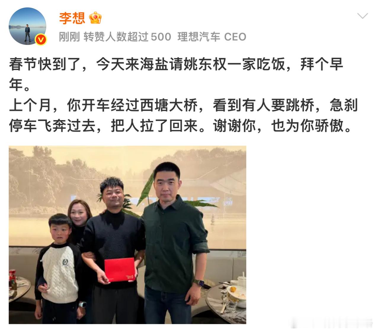 大家知道这个是什么吗，李想签发的《免费置换理想全新车型券》第一次见这个东西事情是