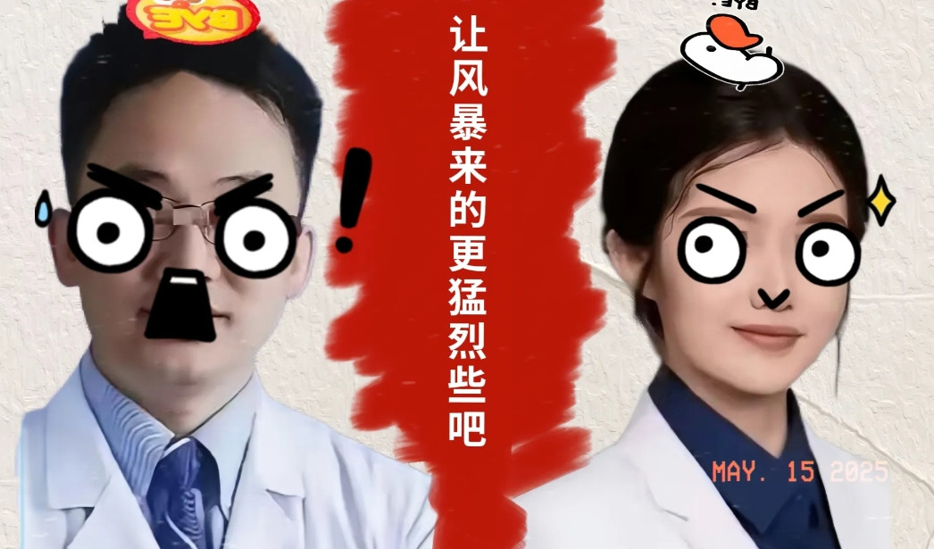 大快人心！肖某和董某的最终结局来了正义的审判真的没让人失望！报告一出，之前网