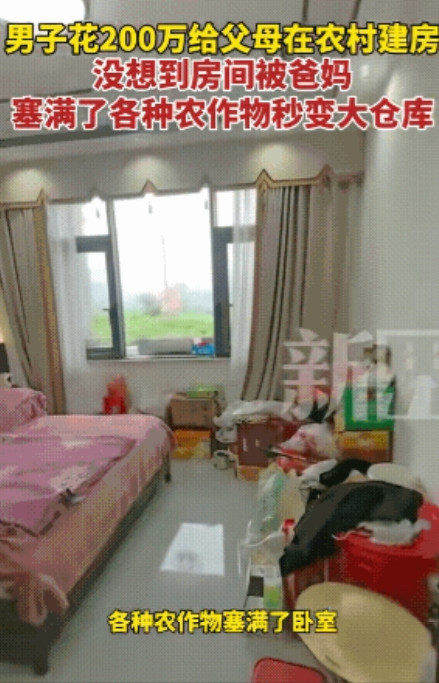真是哭笑不得湖北一个男子花了200万为父母在农村建的新房，原本是想让父母享享