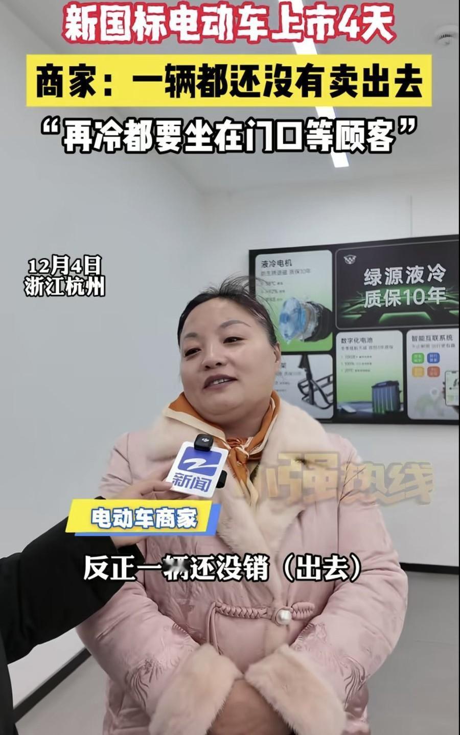 4000块的新国标电动车，是新国标还是范德彪？二十四位专家奇思妙想，闭关半年造