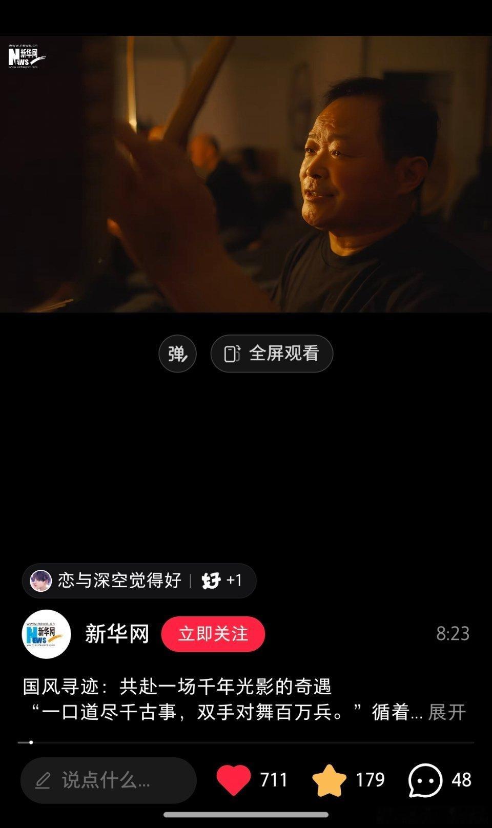 恋与深空开智了