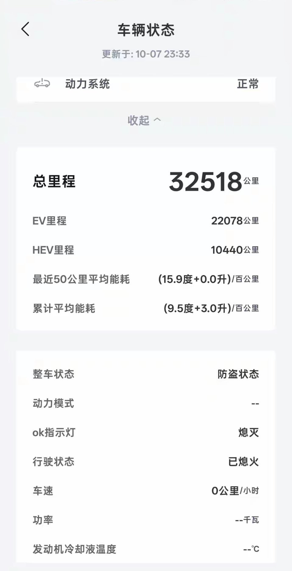 买比亚迪插混车的人最后都活成了纯电车主！能用电坚决不烧一滴油，我身边已经越来越多