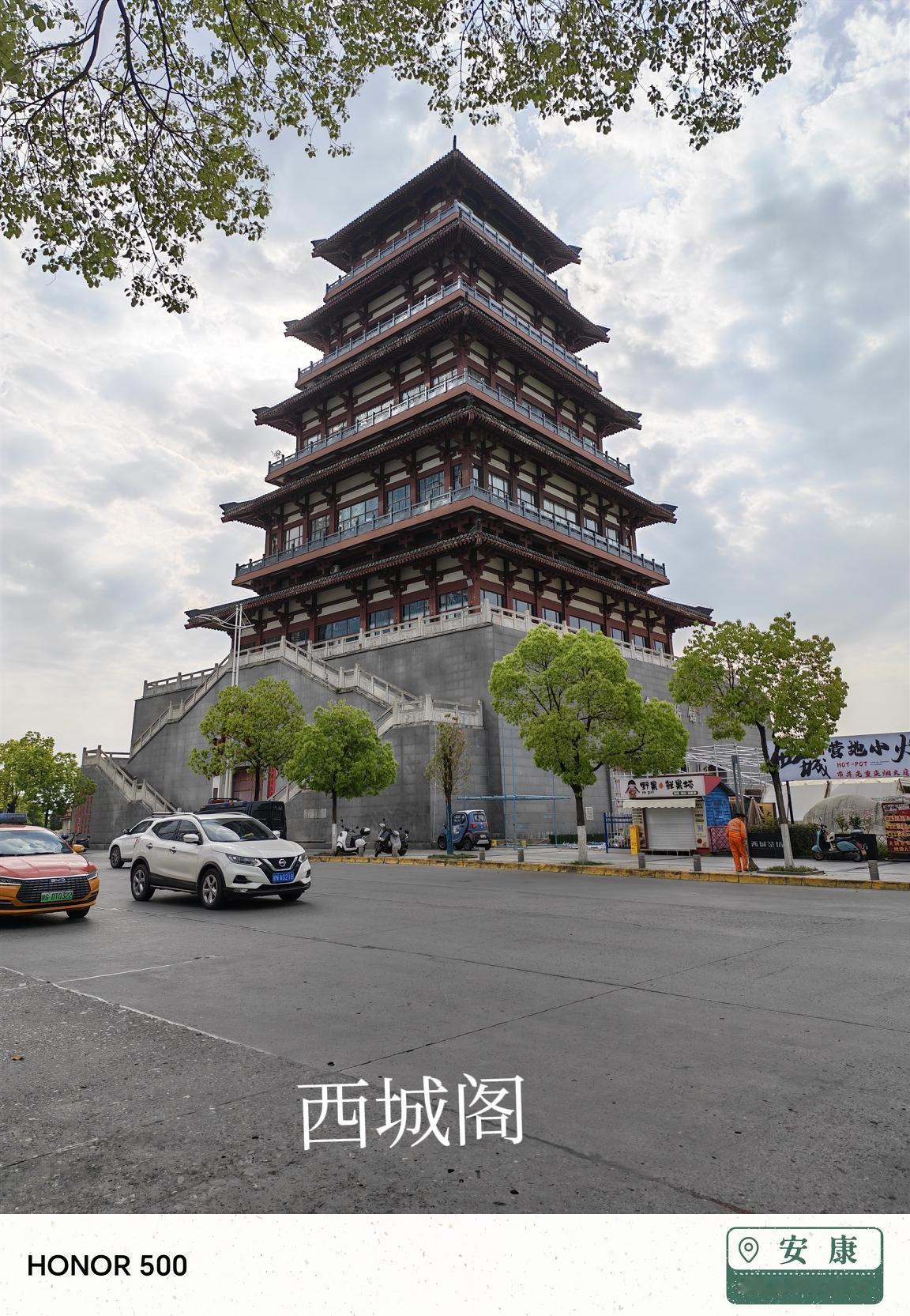 2026.4.19星期天午觉醒来，不听带伞的建议，执意轻装上阵，结果真的是雨