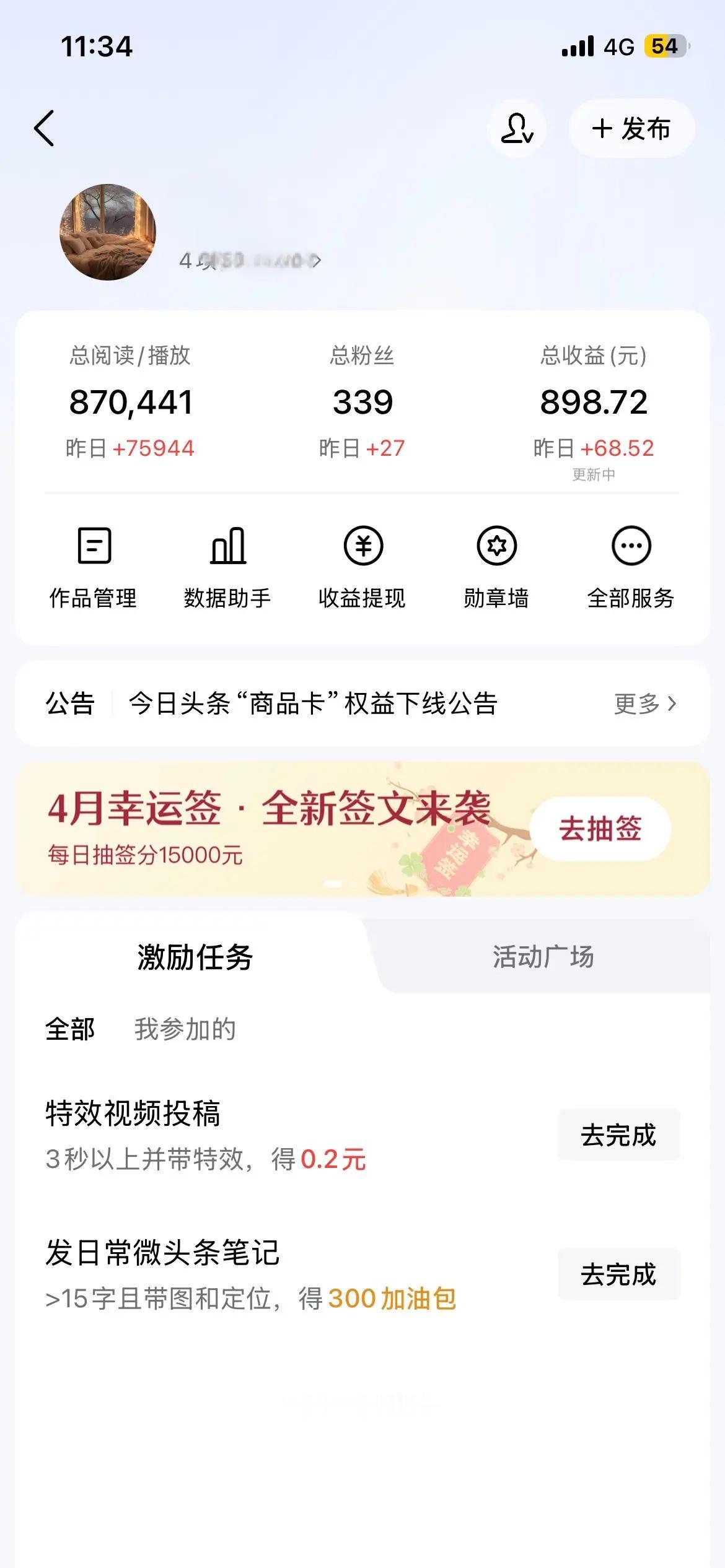 肉少了，真的是头疼🤦