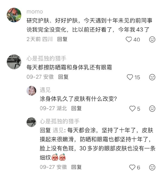 给妈妈看了后说我先坚持一个月