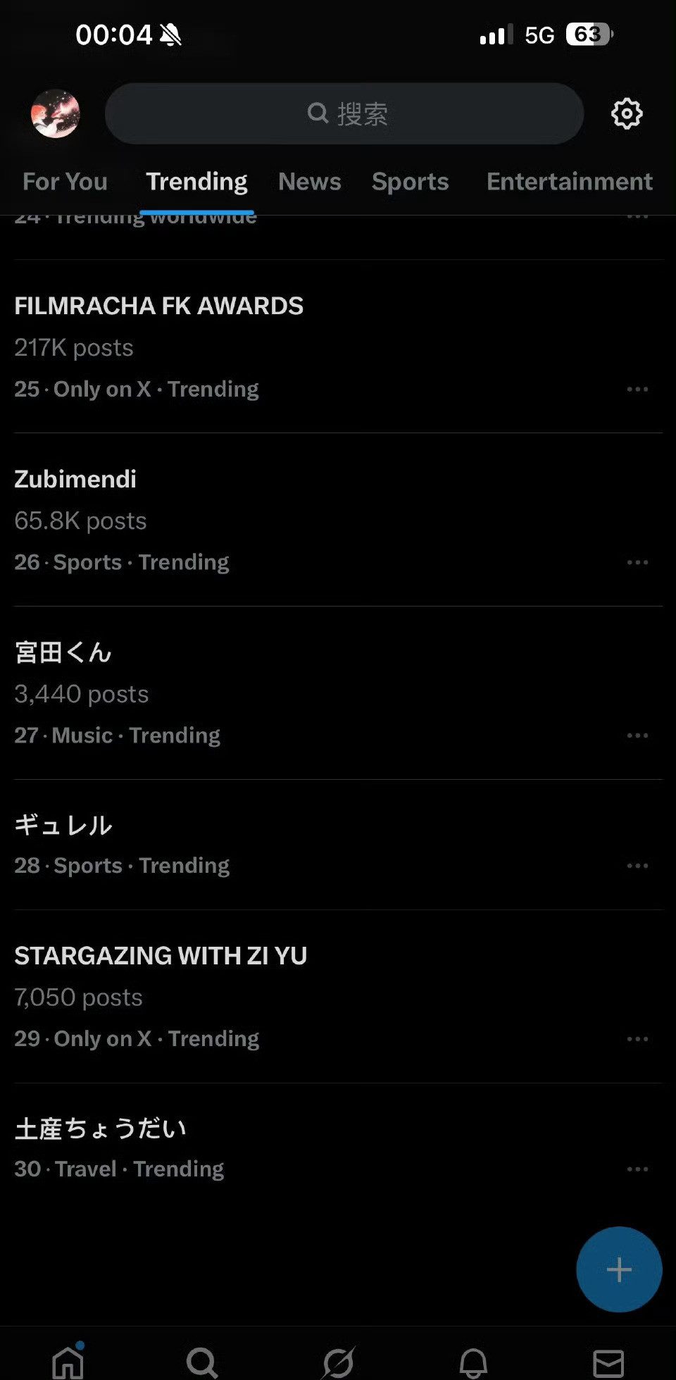 梓渝这个热度什么水平？[思考][思考][思考]梓渝把每次不容易都变成我可以梓渝第