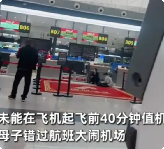 “钱省了，前途也耽误了！”沈阳，一对母子赶飞机去考公，母亲为了省钱，非要坐公交去