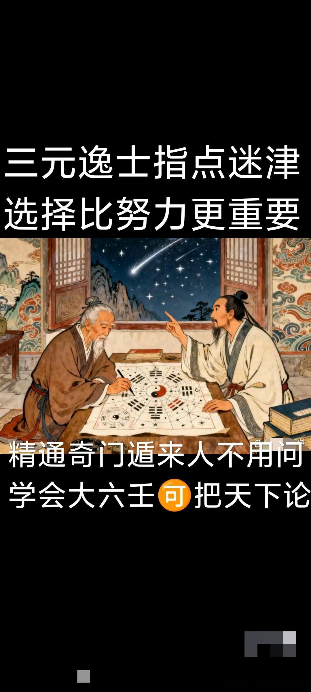 静水深流：真正厉害的人，都在沉默中蓄力￼真正的沉稳，从不靠躲开人群来获得。它藏在
