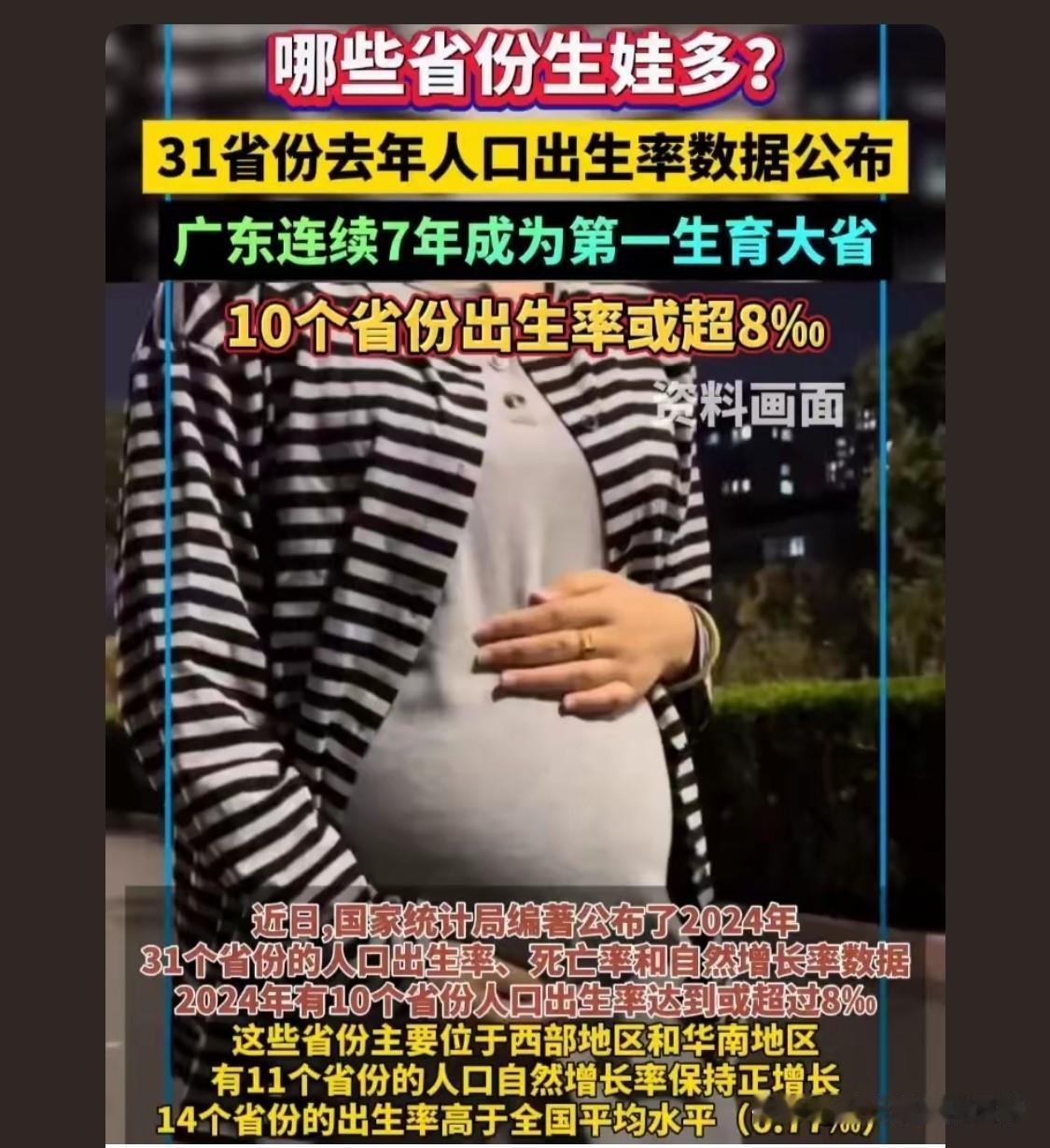 去找工作咱就可以去挑工作了。不生孩子有很大的好处,现在我上有老下有小,除了没人心
