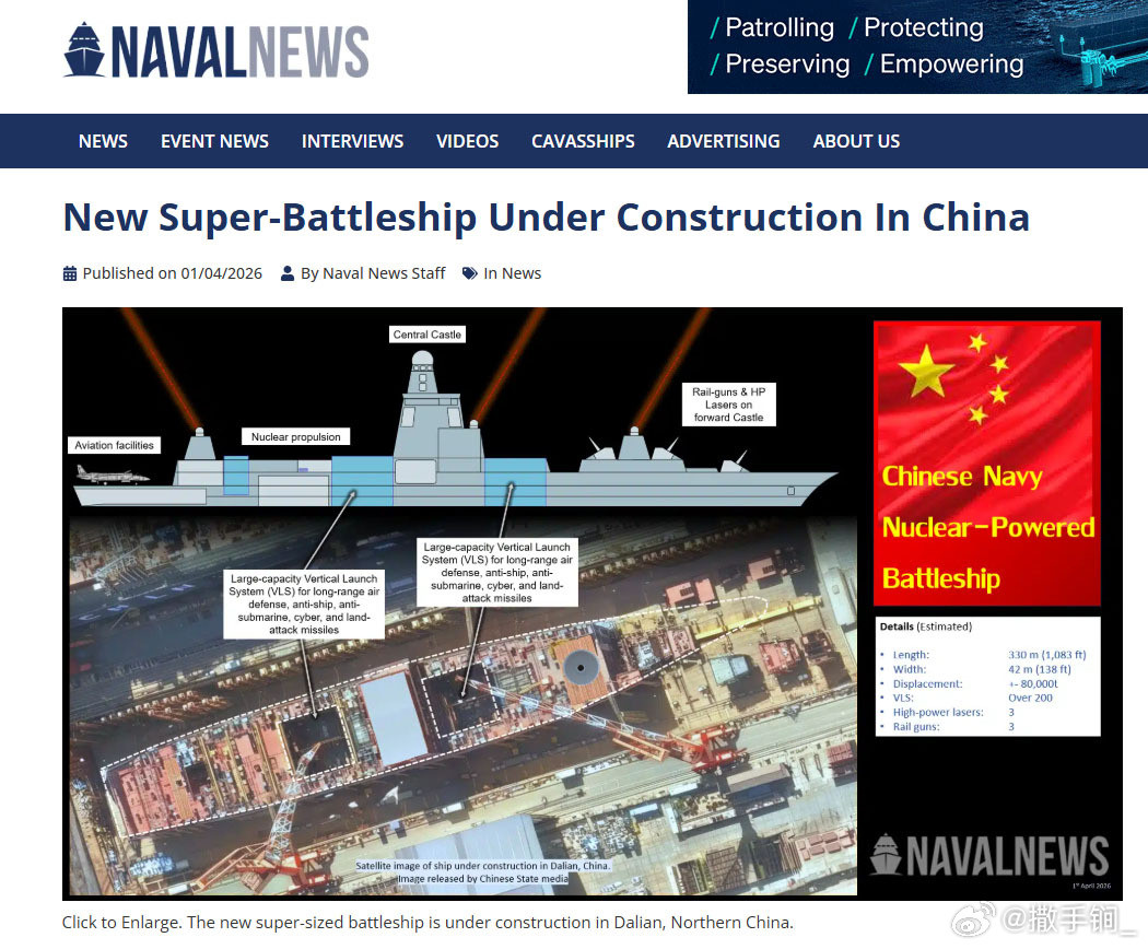 《海军新闻》在愚人节煞有介事地开了个玩笑，说北方大船不是航母，而是排水量8万吨的