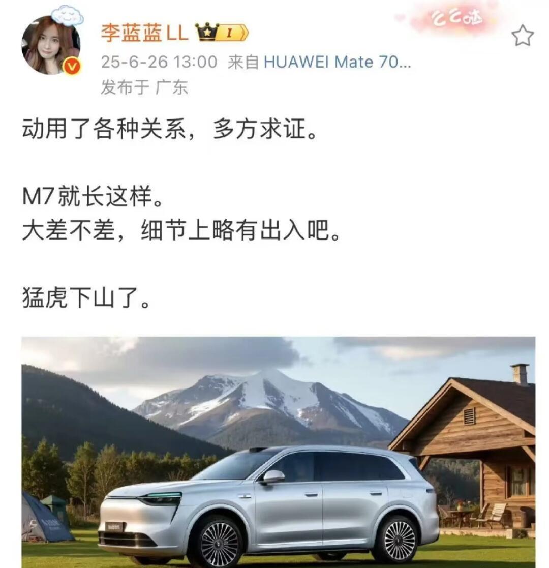 真的假的不会真长这样吧那太牛了真的