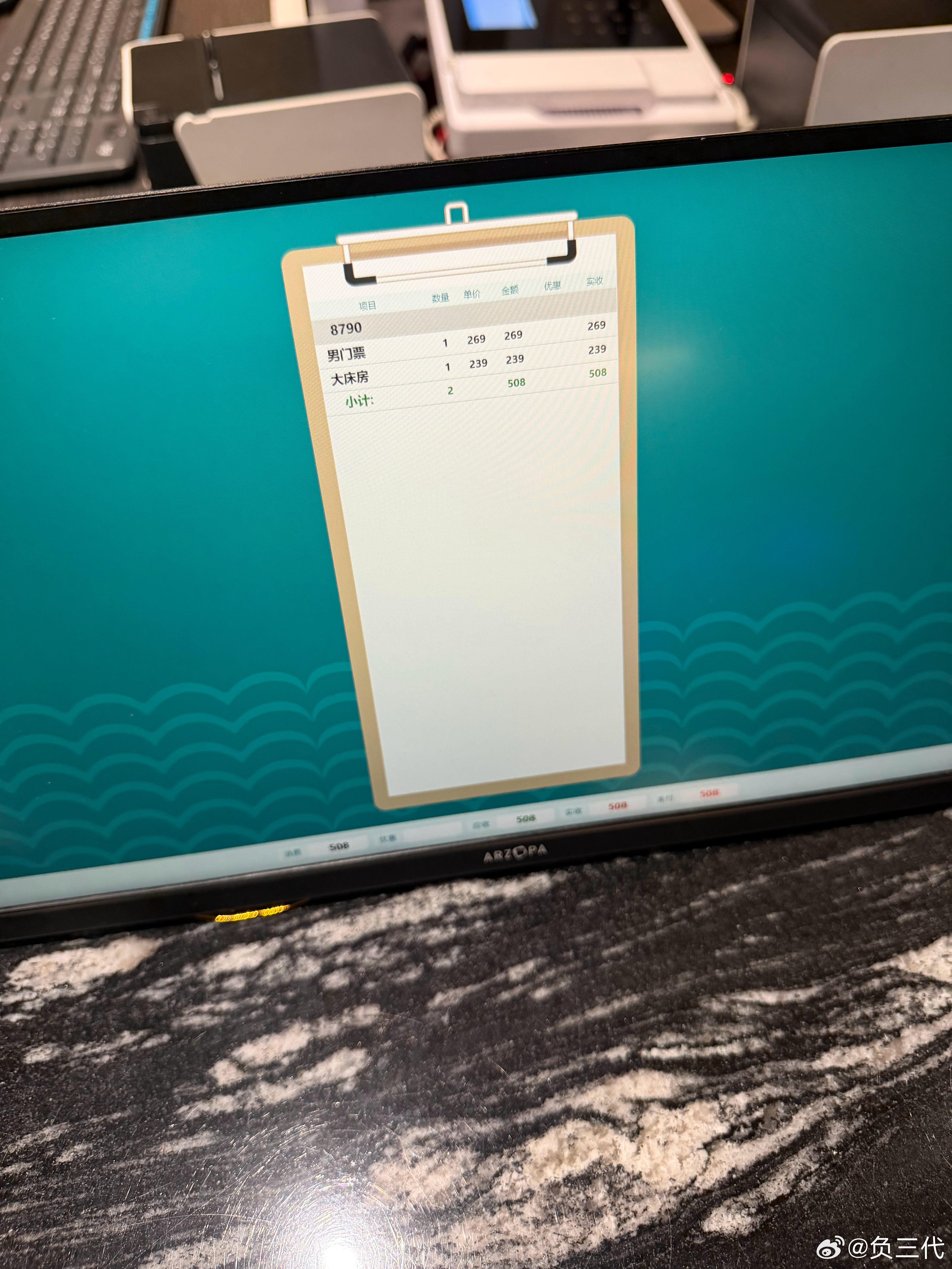 长春的洗浴中心是真的奢华，相对比我上海经常去的水裹，价格便宜，服务更好。门票还送