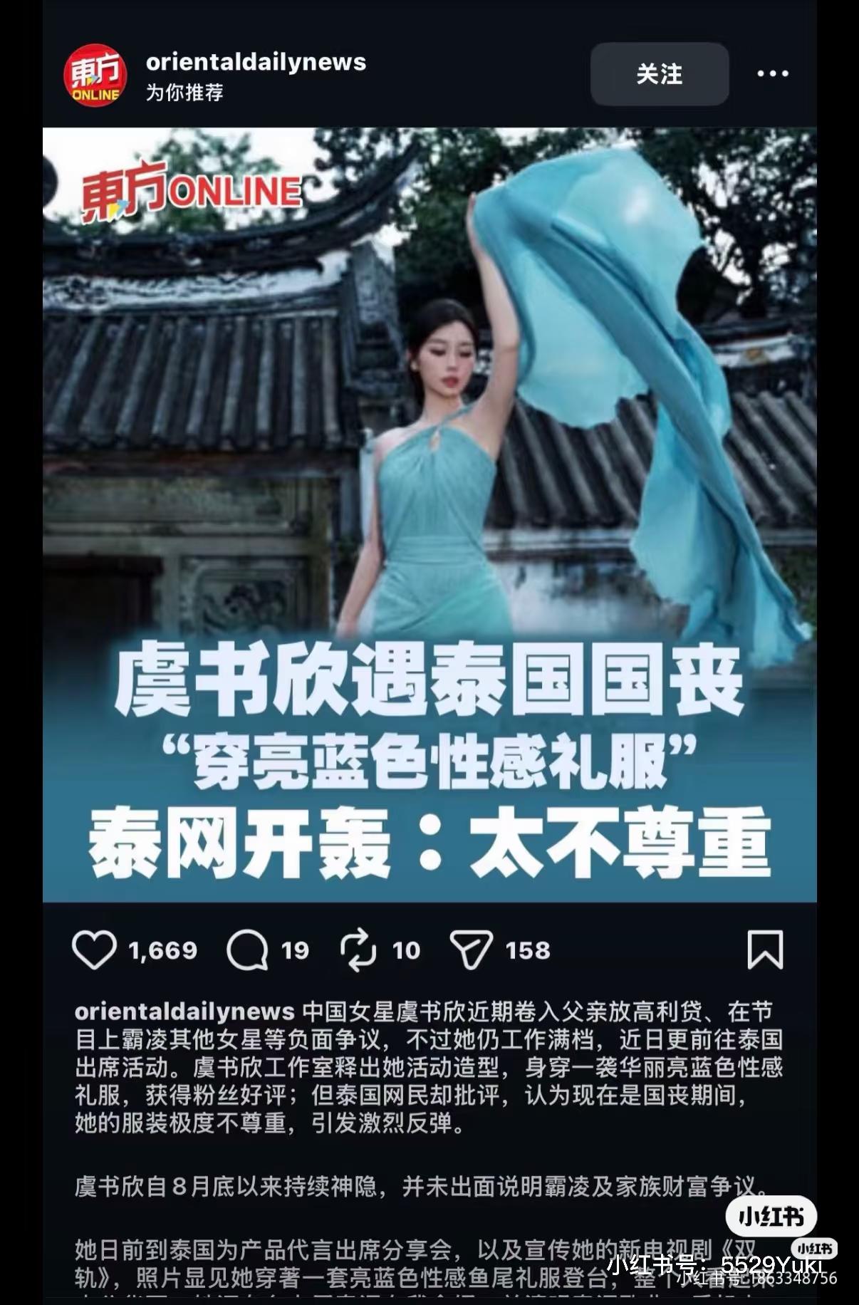 虞书欣操控内娱自媒体八百营销号。无法无天，感谢主流媒体下场。坐等塌房。