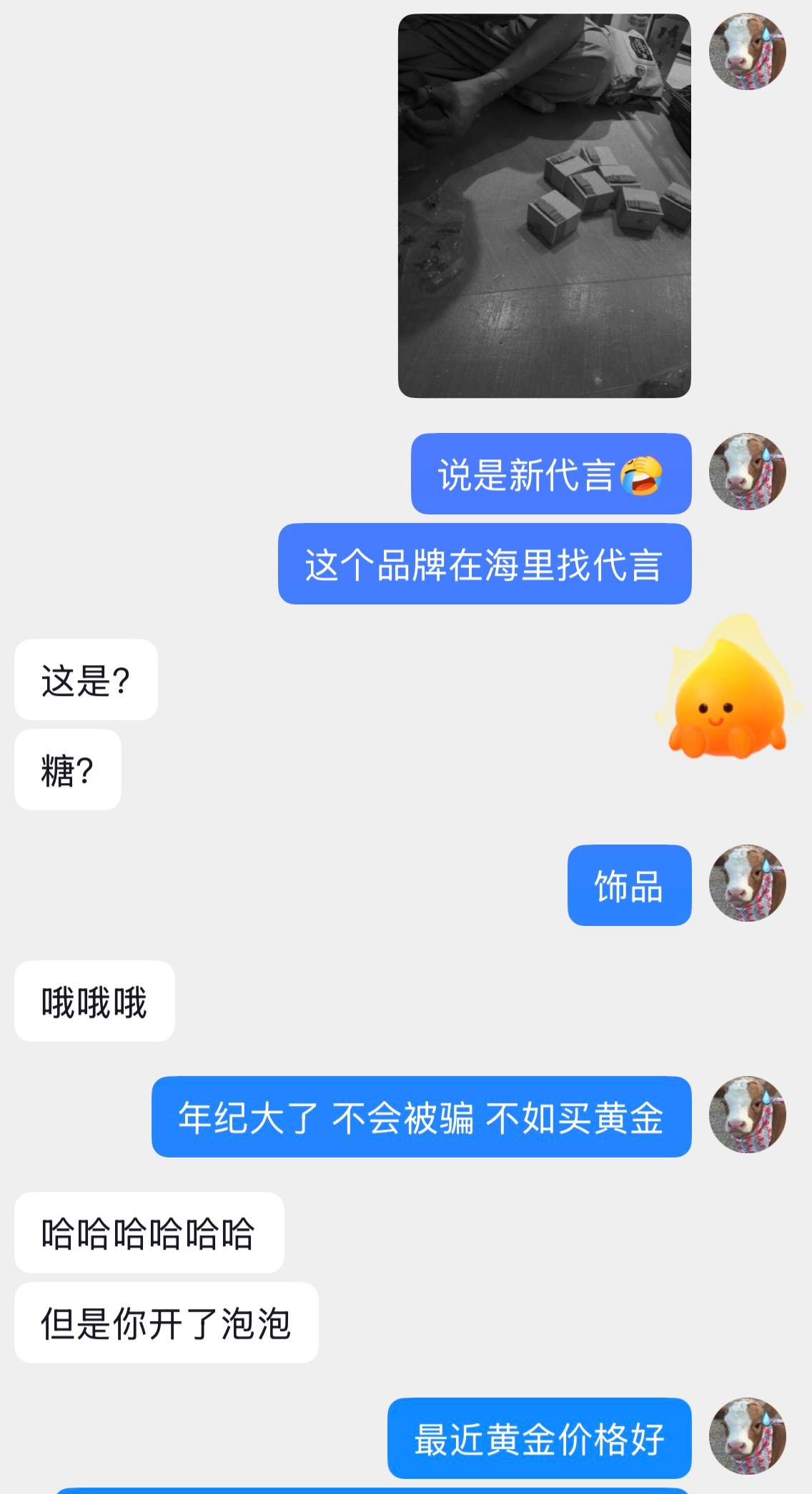 啥玩意儿还绑小卡我私印