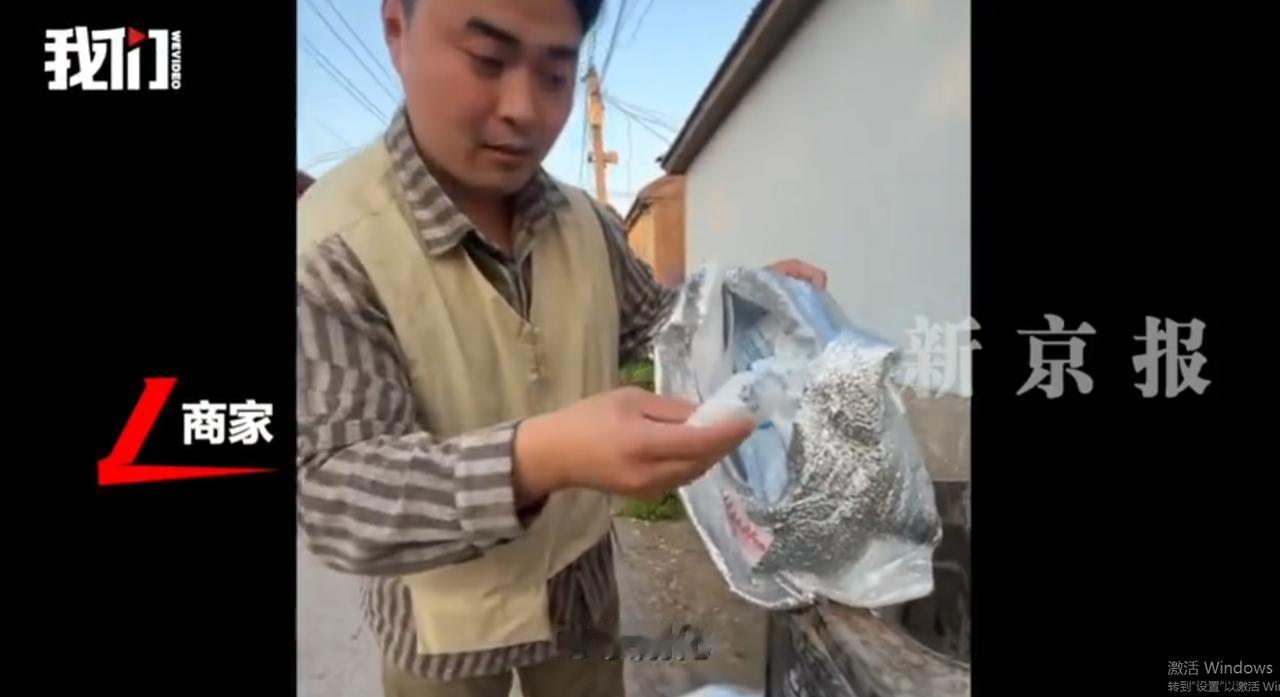 “想白嫖？没门！”山东德州一起电商纠纷气得商家直哆嗦。河南濮阳店主售卖190