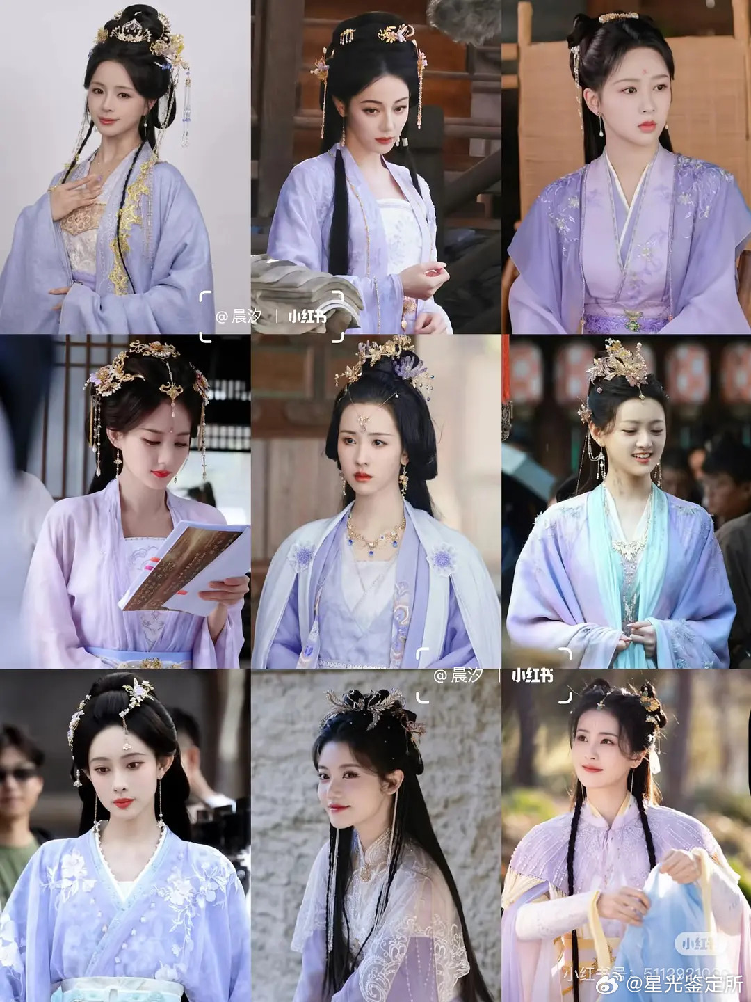 来看各位小花们的紫衣造型合集，谁赢了？
