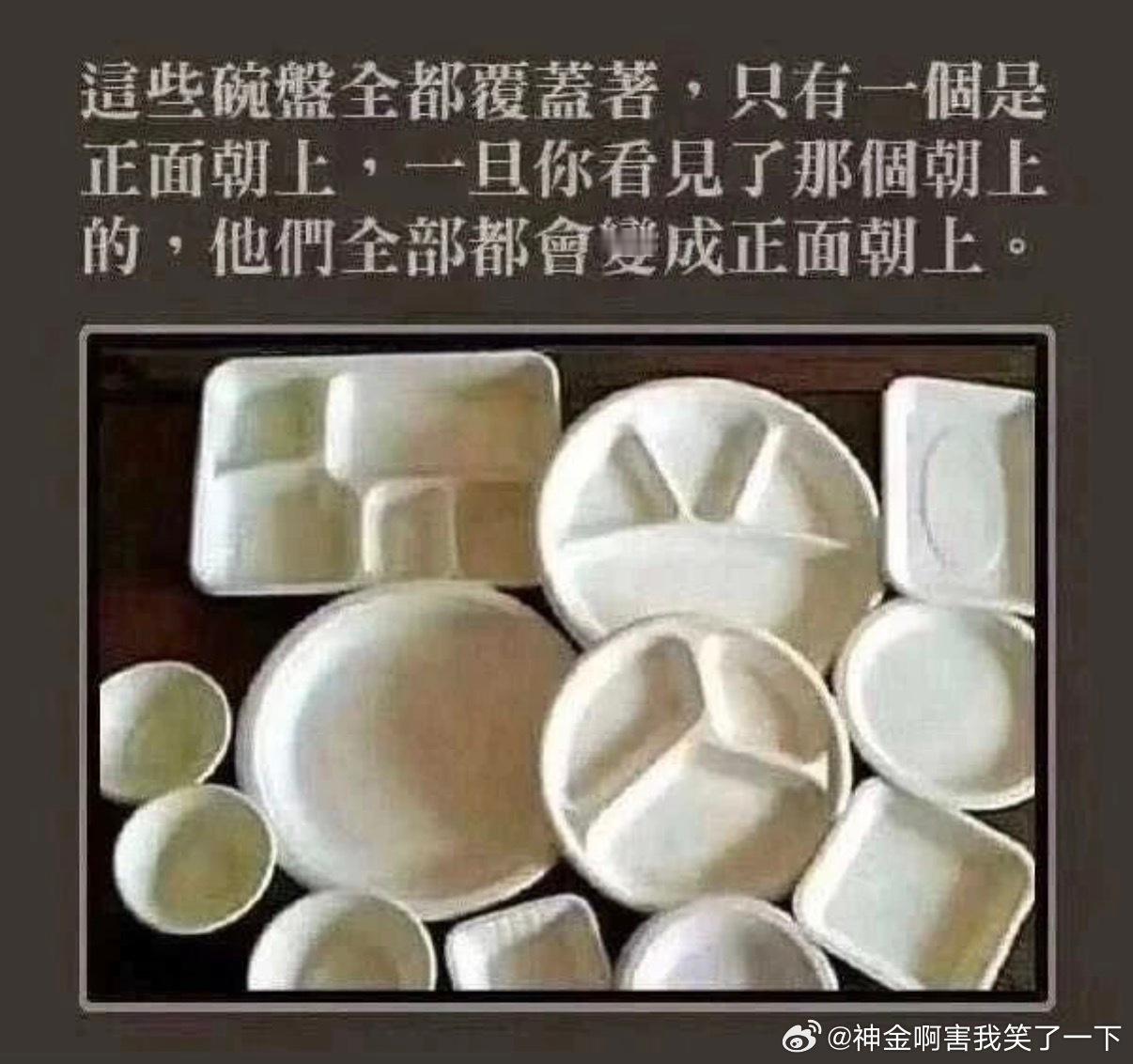 5981什么！这不是全部正面吗？