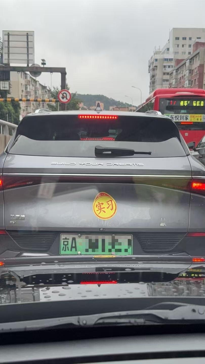 核Plus是什么意思[笑着哭]看起来威力很强的样子​​​
