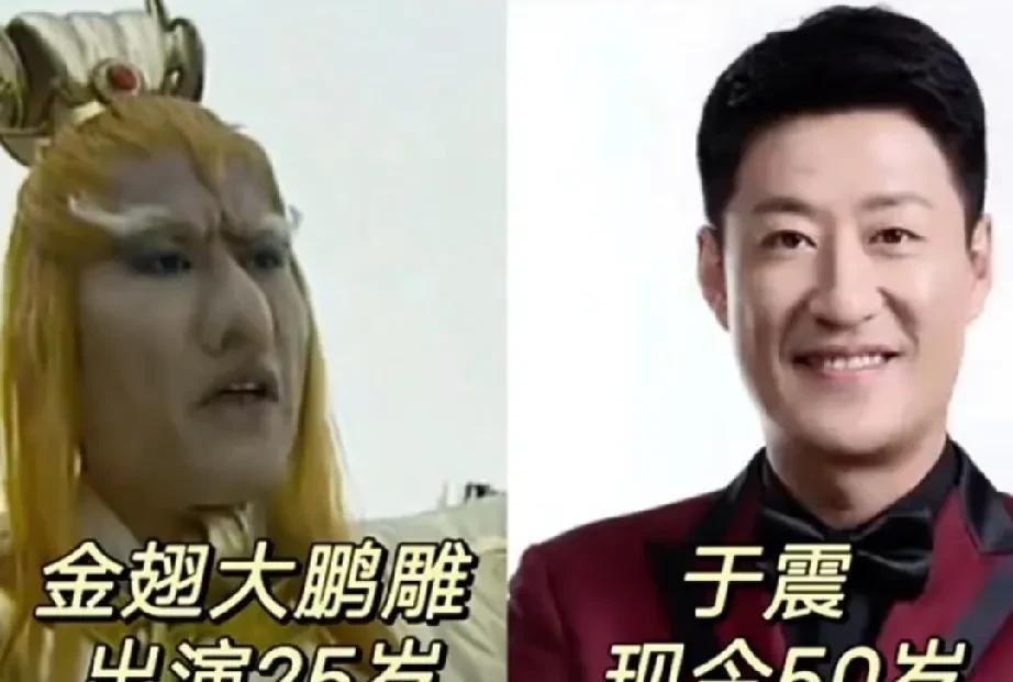 电视剧《西游记后传》演员变化！