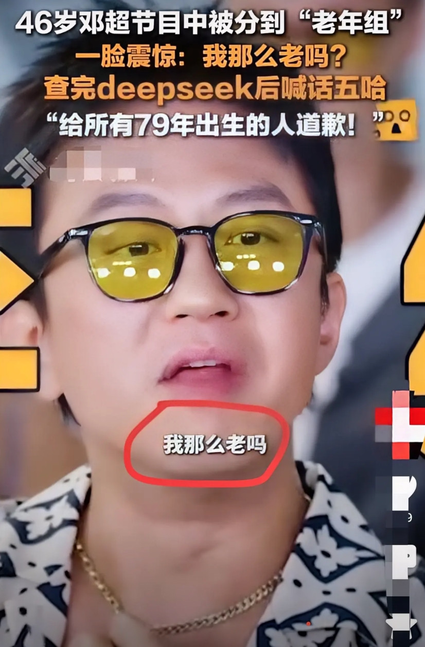 邓超走了不是退圈了，也不是回老家了而是获得了一个新身份，再也回不来了。邓
