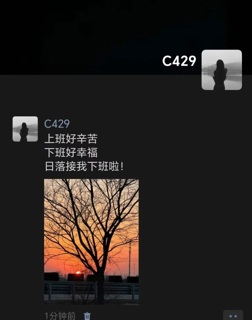 喔趣！这几条朋友圈文案简直封神了​​​