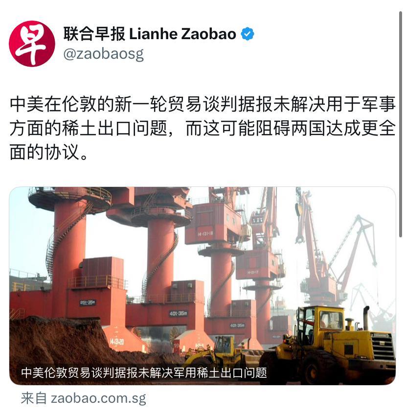 联合早报今天（6月15日）报道：“中美在伦敦的新一轮贸易谈判据报未解决用于军事方