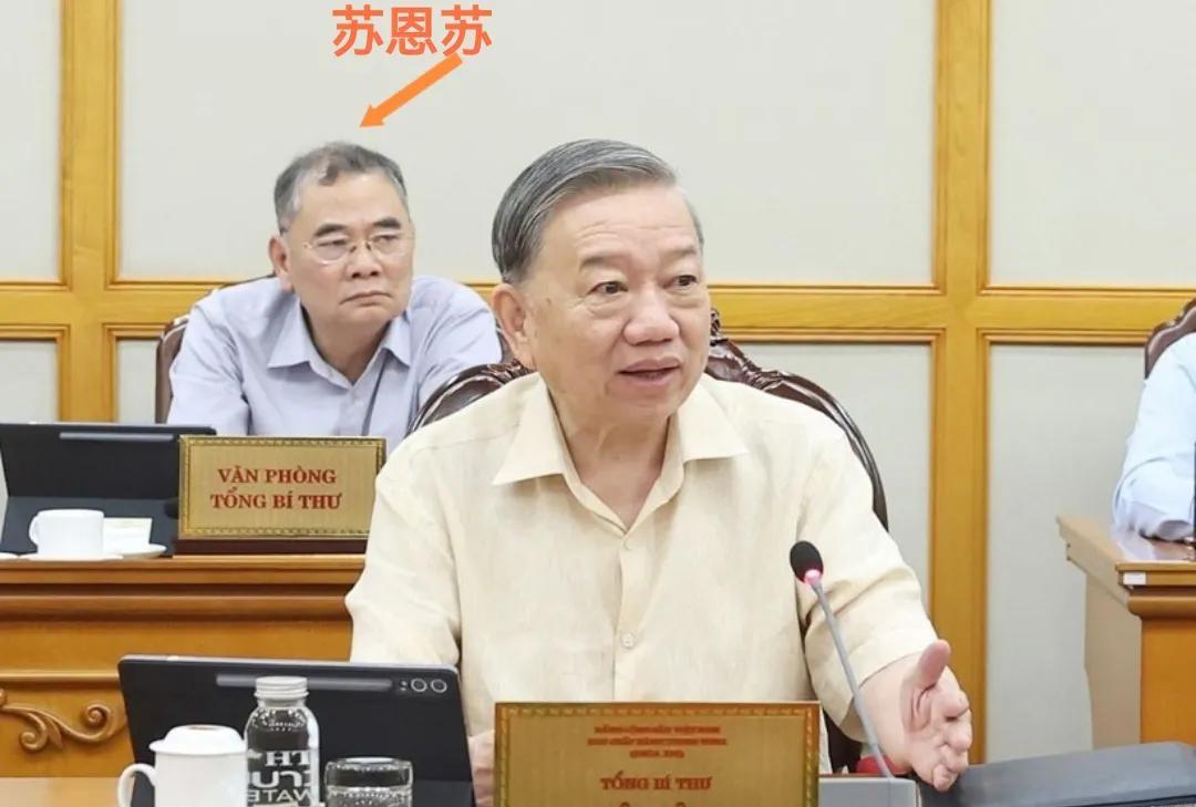 狠角色！苏林背后的幕僚苏恩苏只要苏林出席的会议，或者外出访问，必定有他苏恩苏在