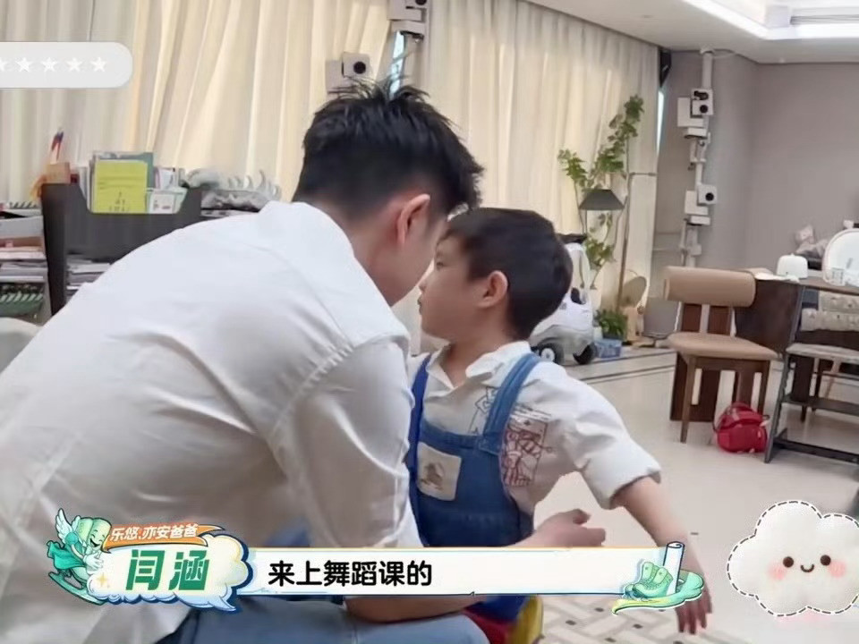 爸爸当家闫涵处理二胎矛盾爸爸当家看了闫涵处理乐悠吃醋，终于明白什么叫“看见孩子