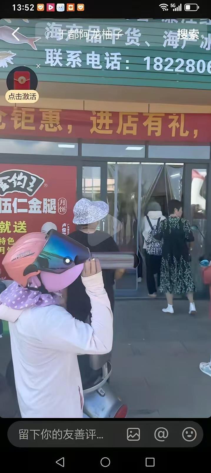 全红婵的梦想终于实现了，他们家终于开超市了。靠勤劳致富，靠努力挣钱，改变家乡面貌