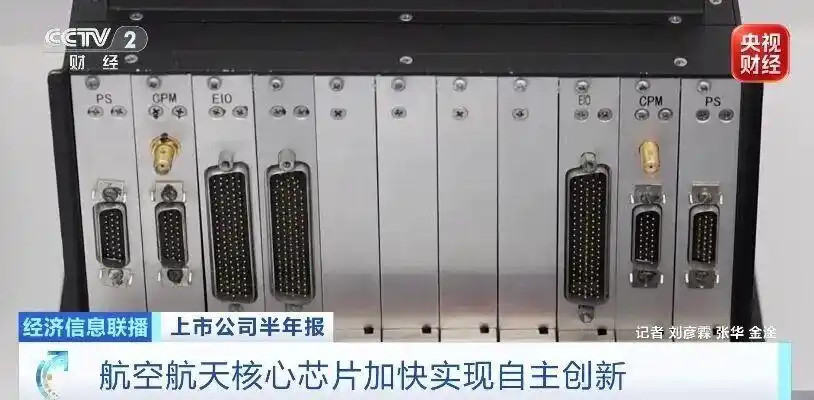 【黑色黄金价格打下来了】黑色黄金大降价曾被誉为“黑色黄金”、长期被海外三四家企业