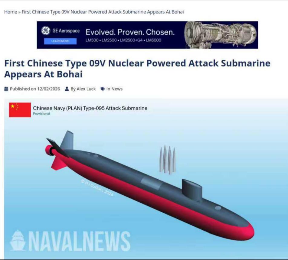 法国军事媒体《海军新闻》（NAVALNEWS）报道了，中国海军最新一代的095