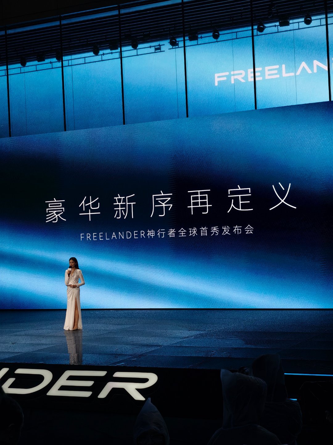 今晚开始，神行者真的来了团队的领导好拼，全程冒雨登台3月末的上海雨夜还十分清冷但