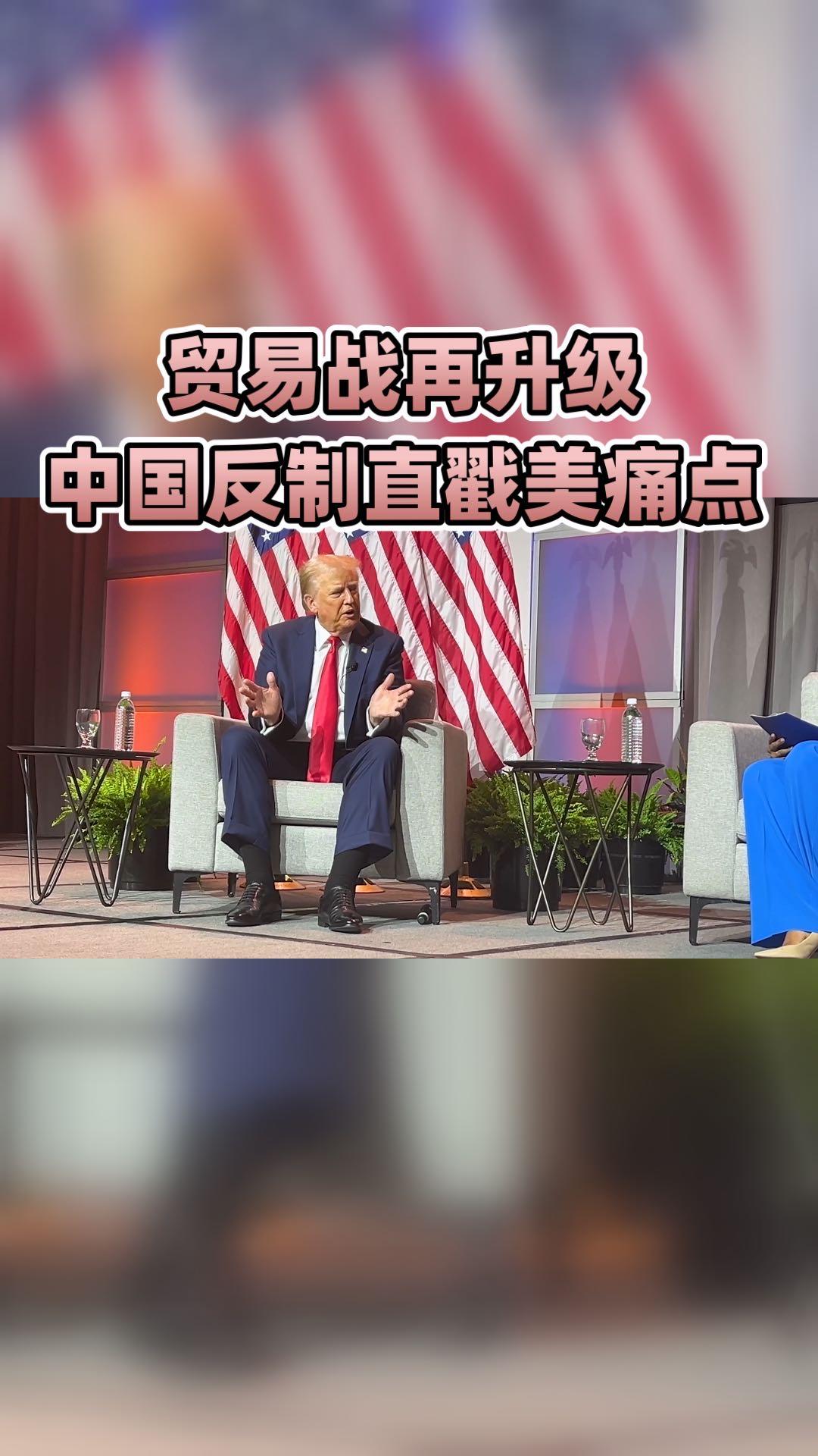 中美贸易战可能在以下领域进一步升级￼￼￼：•科技领域：美国可能继续扩大对中