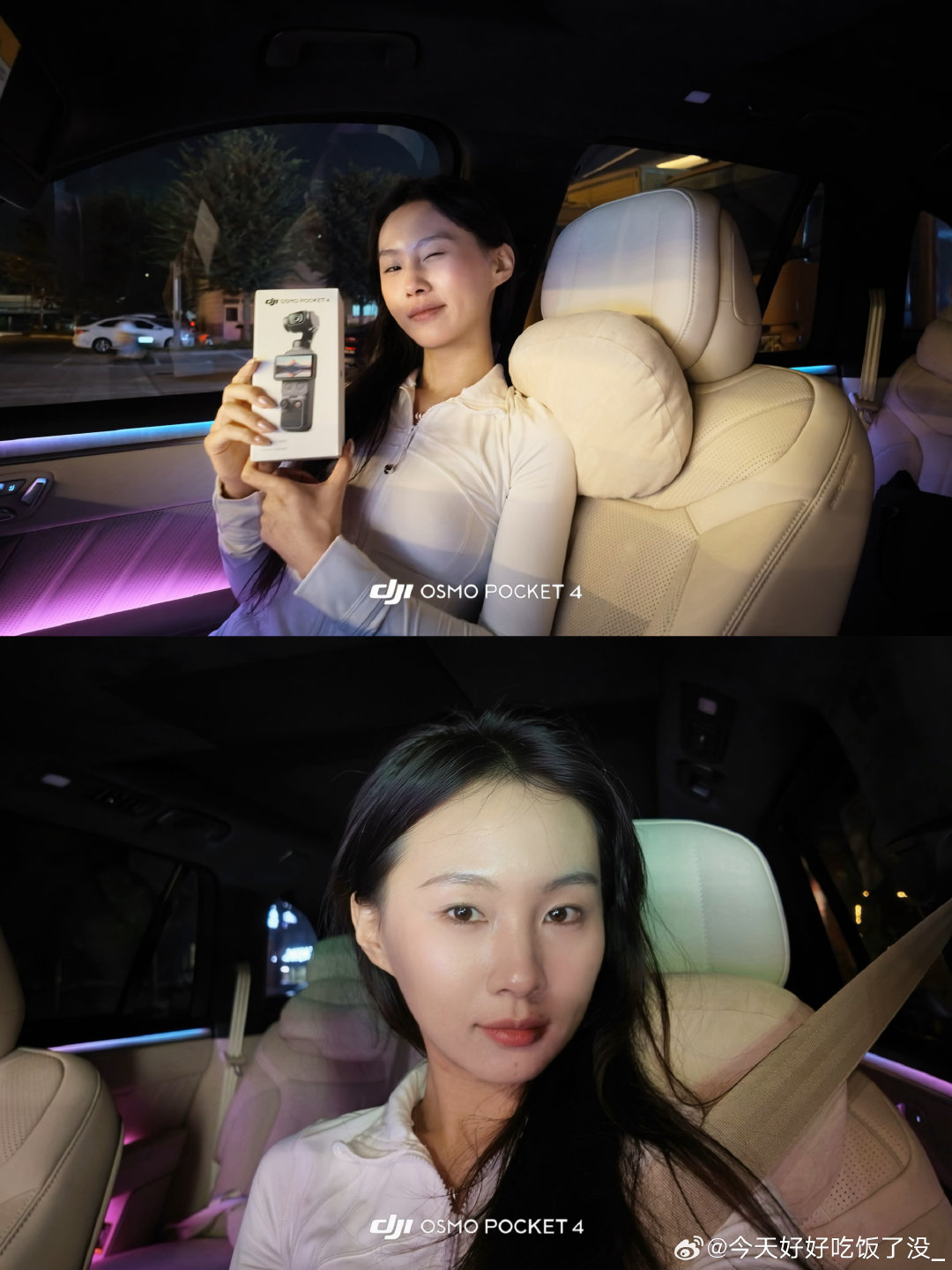 生日月我就这样奖励自己​