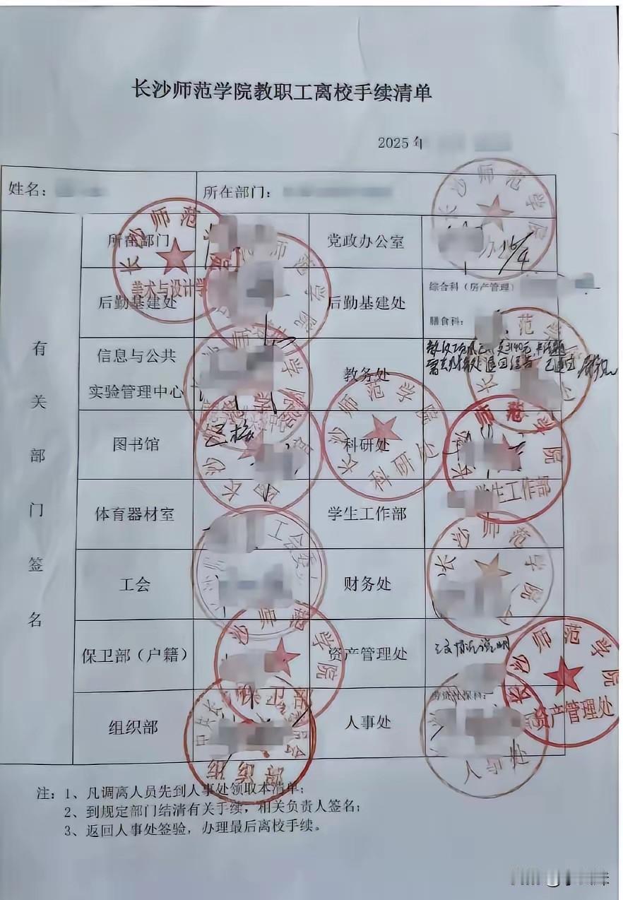 看了这个你就知道为什么人人都想进体制内