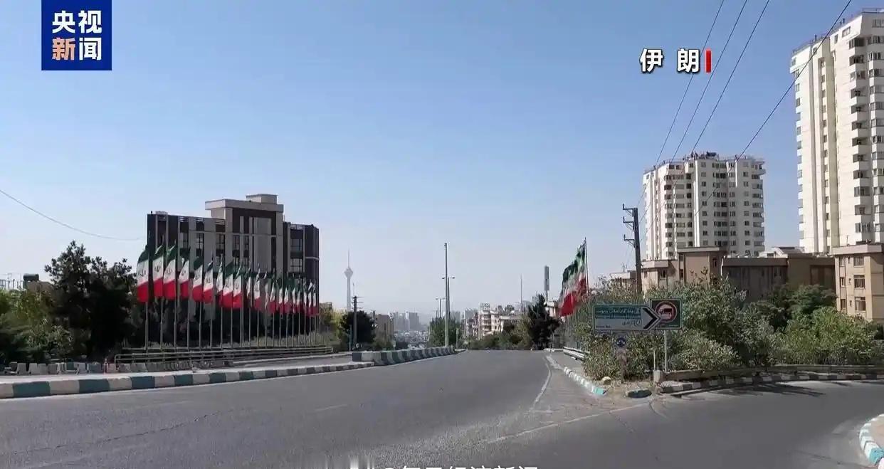 以色列第13频道当天报道称，根据以色列摩萨德首次对外披露的消息，今年6月以伊冲突