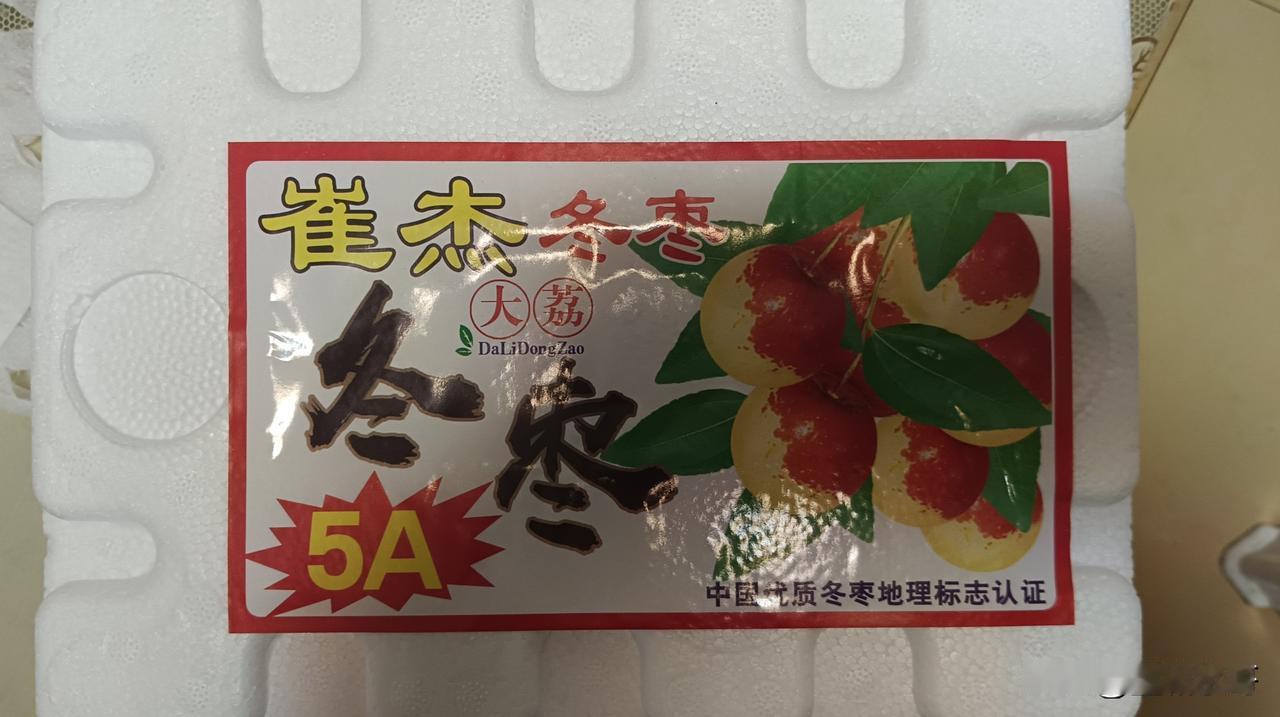 我老婆刚买回来的水果，我咋看都觉得这水果的名字有问题。看出来的朋友回个“1”，没