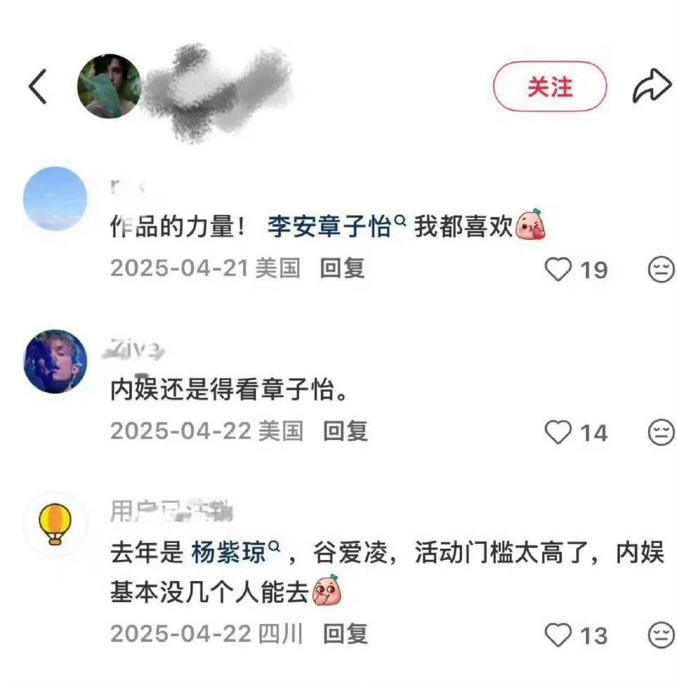 虞书欣去的goldgala活动门槛很高虞书欣去的goldgala门槛很高Gold