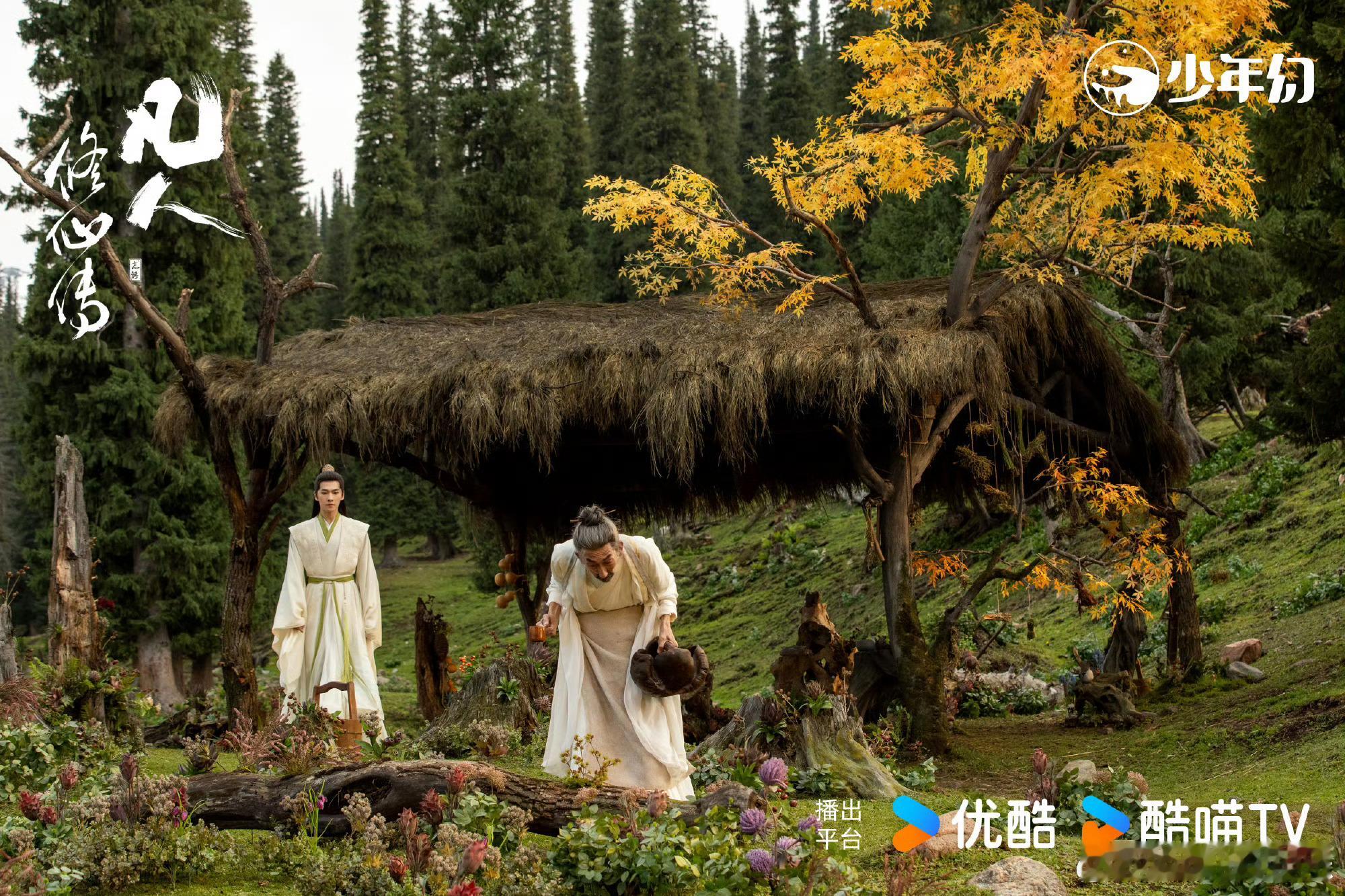 凡人修仙传第10集开挂第十集开篇韩立就和陆鸣远干架，精彩打戏目不暇接，还得到两