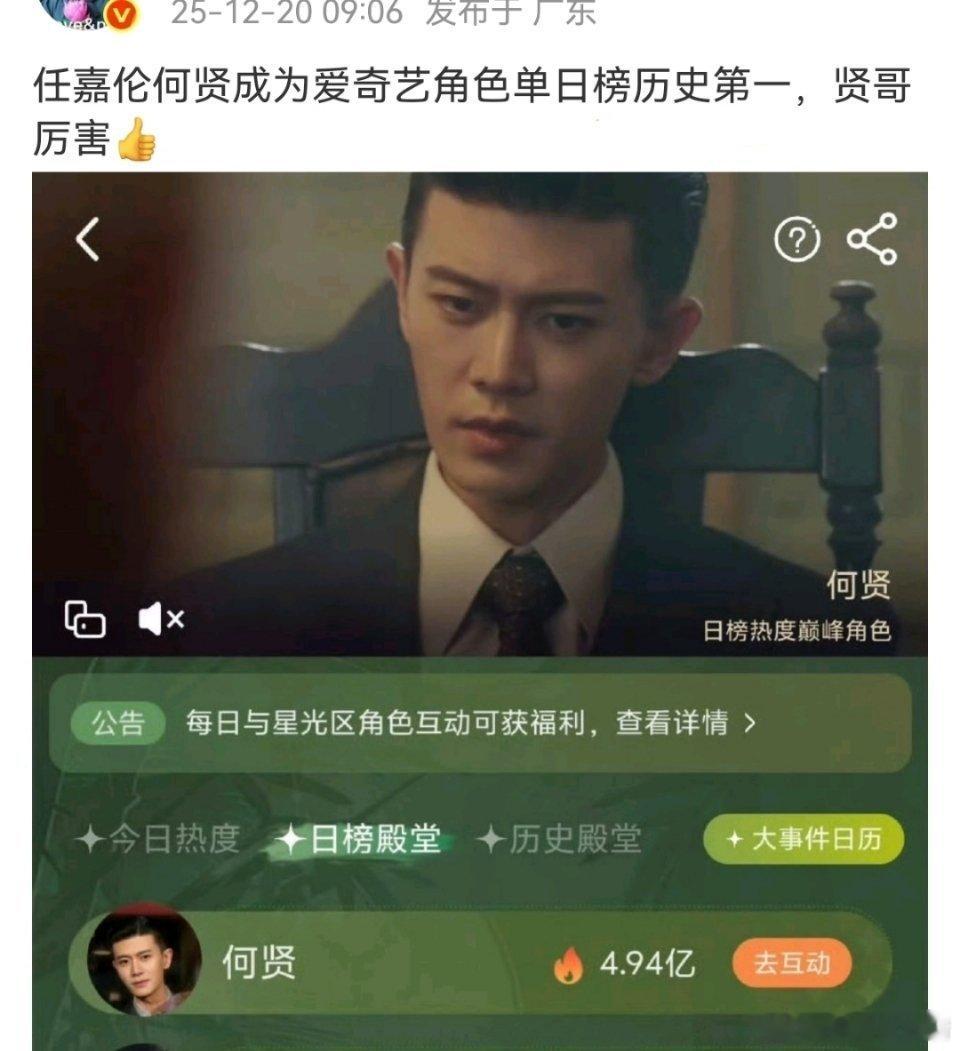 任嘉伦《风与潮》血扑了，云合集均1000都不到