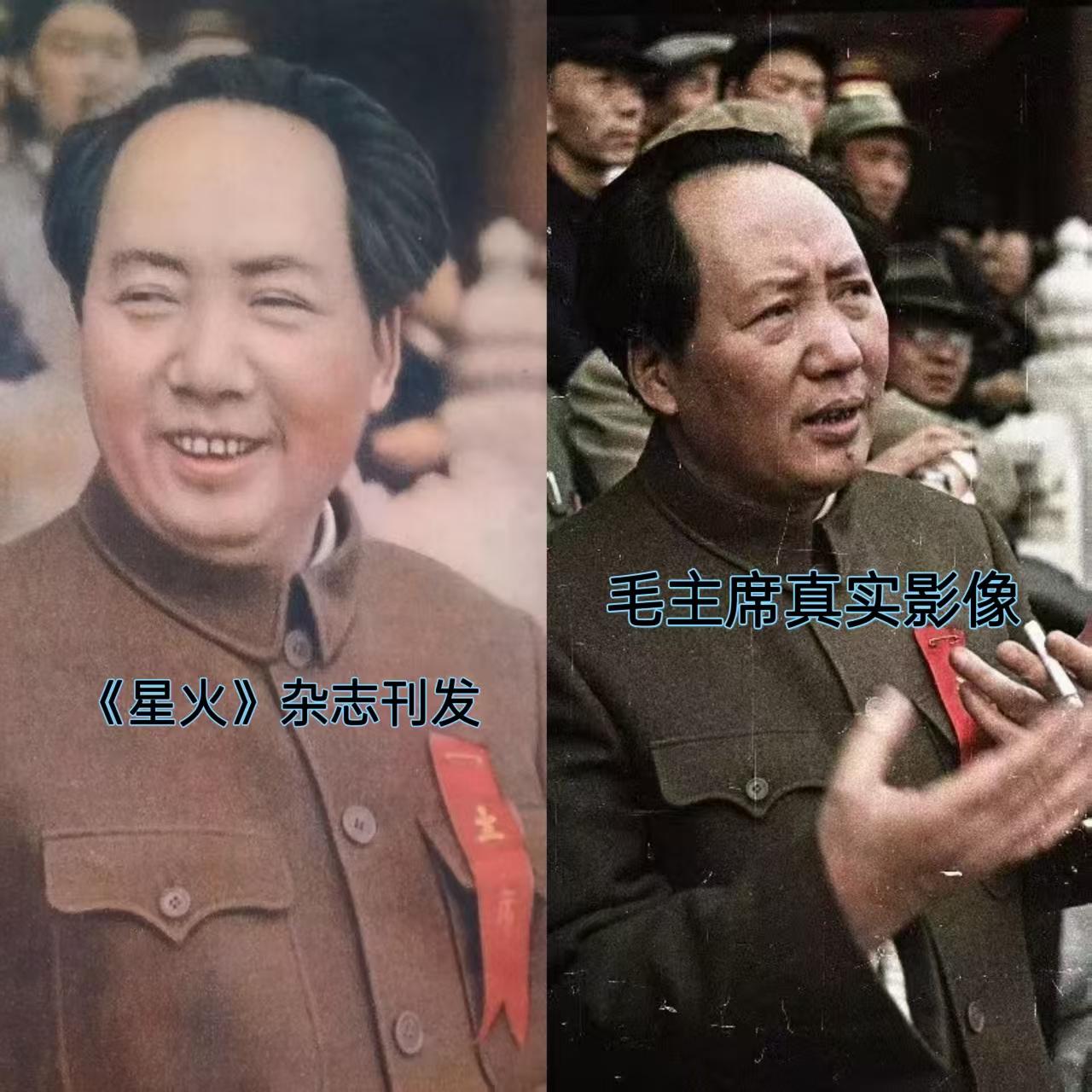 某杂志刊发毛主席照片，美编误把伟人的“痣”当做瑕疵黑点给P掉了！这个乌龙事件竟然