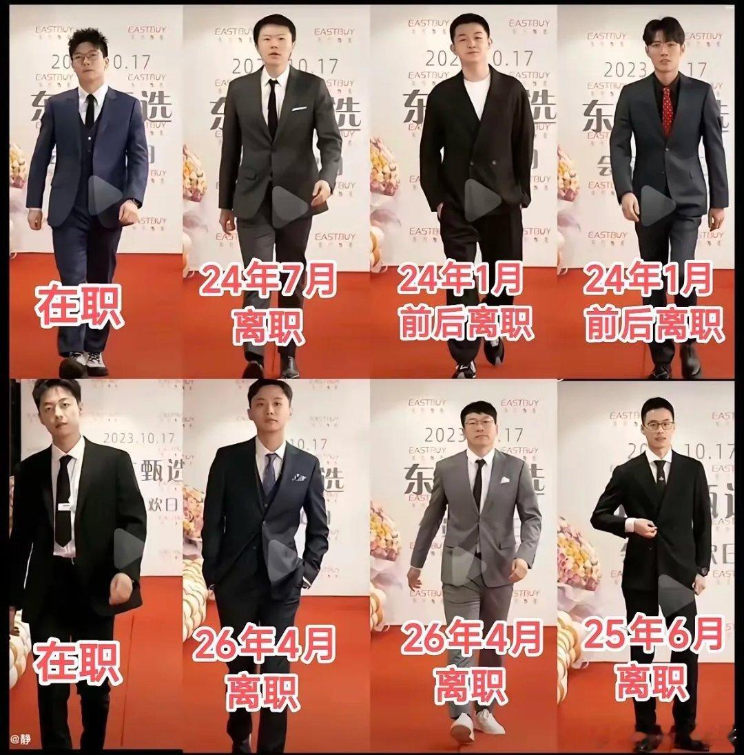 明明、天权、中灿、林林几位主播离职，最开心的就是同行和一些商家了，肯定有不少MC