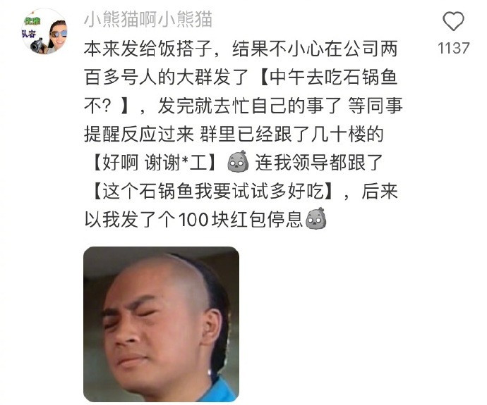 哈哈哈哈哈哈哈大家都是全自动闯祸机[doge]​​​​