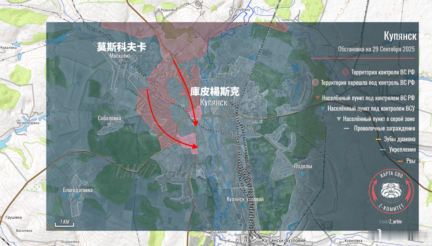 根據俄方信源，俄軍目前已經進入庫皮揚斯克市中心，雙方正在激戰。​​​