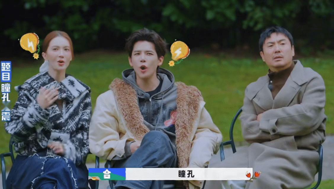 被王安宇的猜词能力惊到了！刘海撩起瞬间切换高能模式，抽象词汇一击即中，卧底游戏双