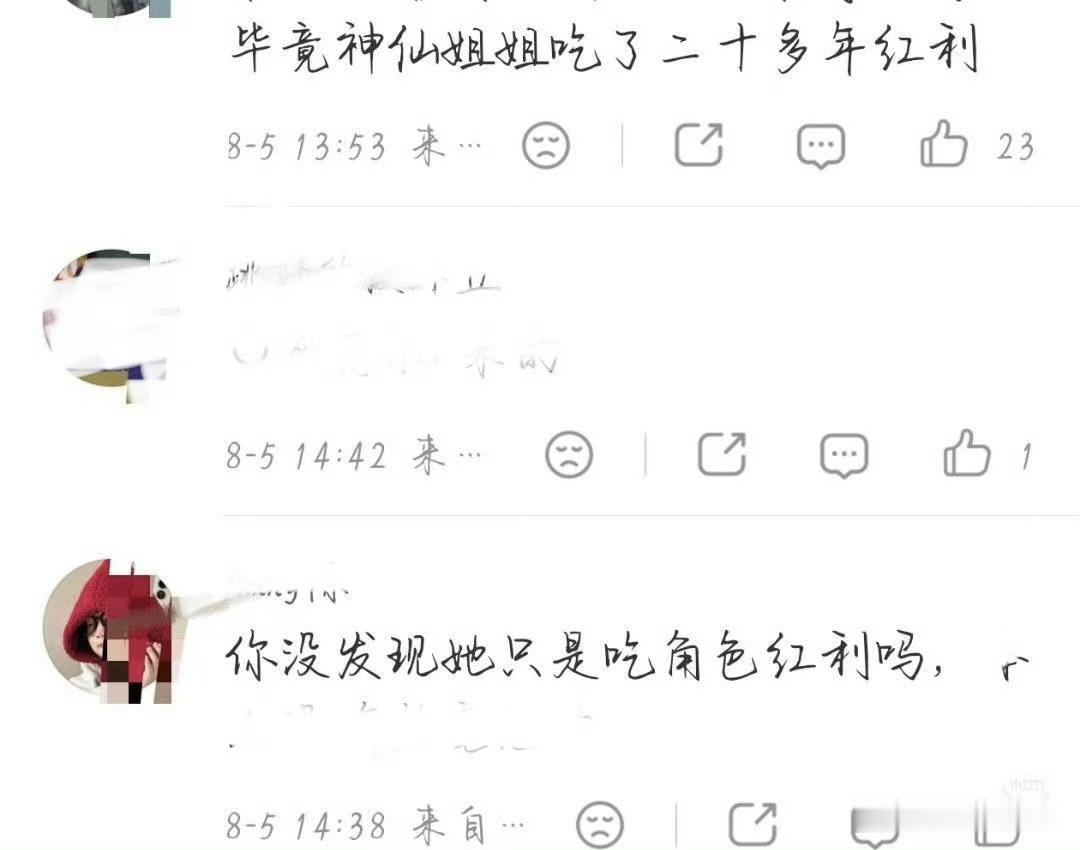 天仙顶级星光的源头被人发现了怎么办？内鱼顶级藏宝图分上中下三卷↓上卷写作品中卷写