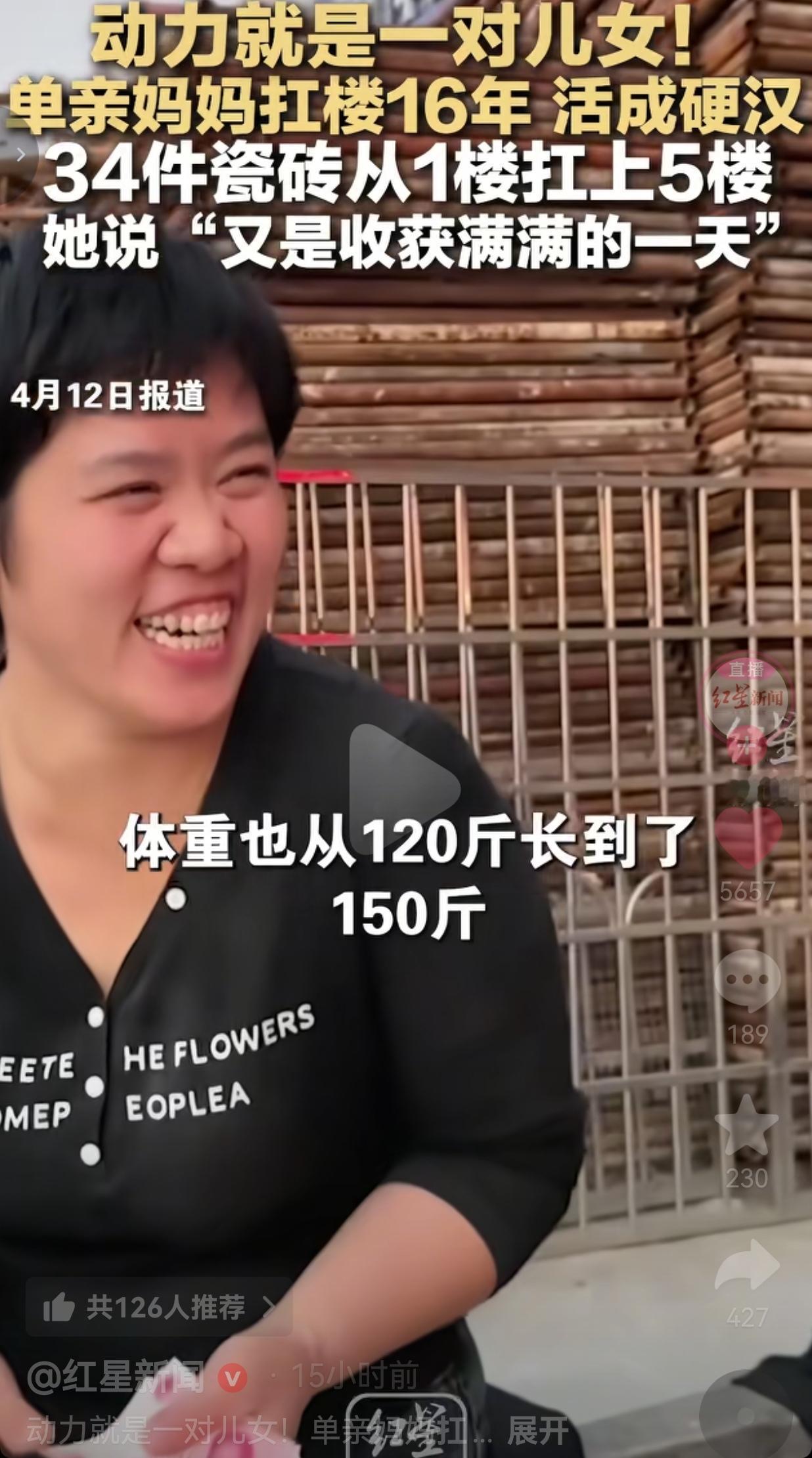 看哭了！湖南衡阳祁东县，有一位叫魏云桂的单亲妈妈，为了一对儿女，硬生生扛了16年