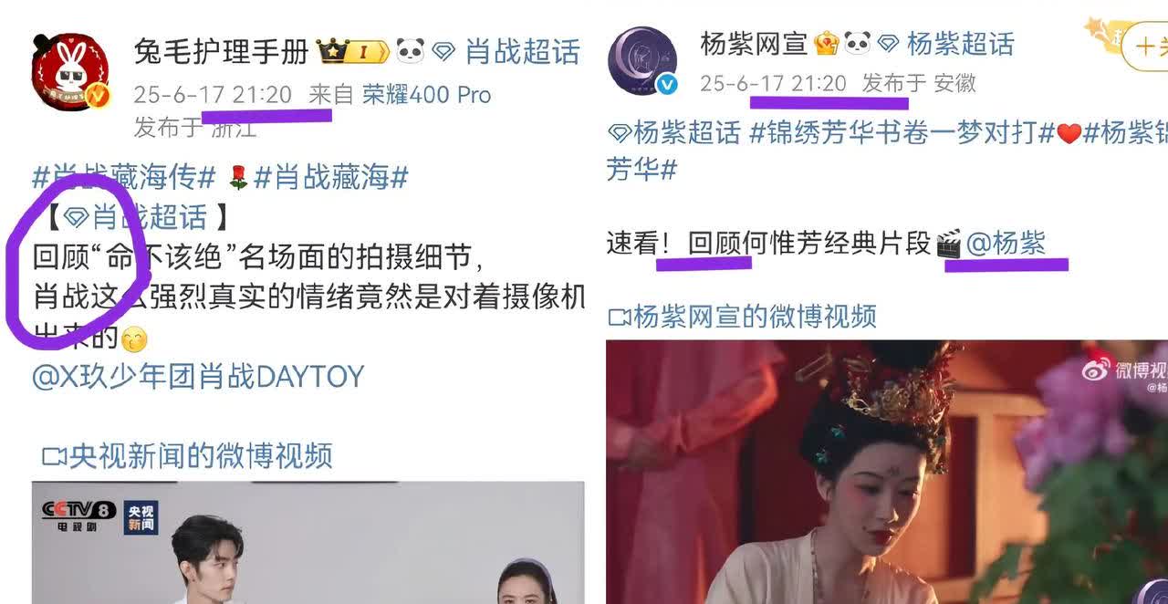 听说他们的工作室是在一起的。可想而知……合并了呀😘[捂脸哭][赞]期待