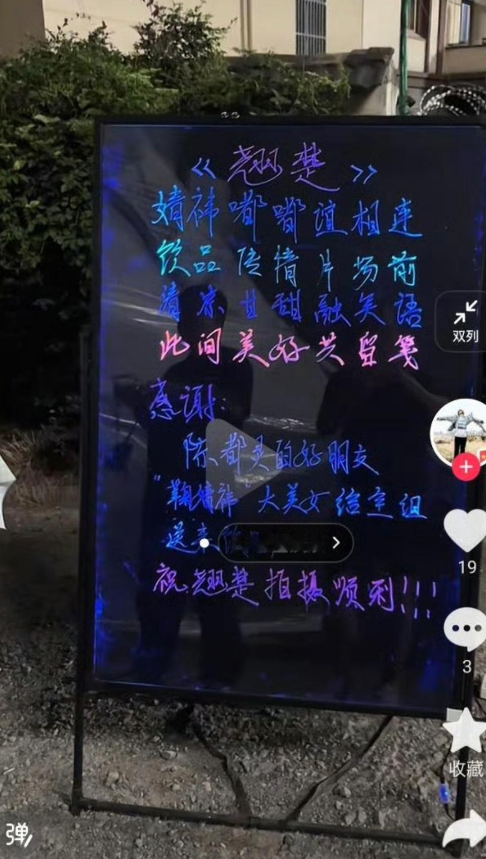 哇哦鞠婧祎人这么蛮好的我记得鞠粉和陈都灵粉丝闹的蛮大的鞠姐给陈都灵剧组送饮品了[